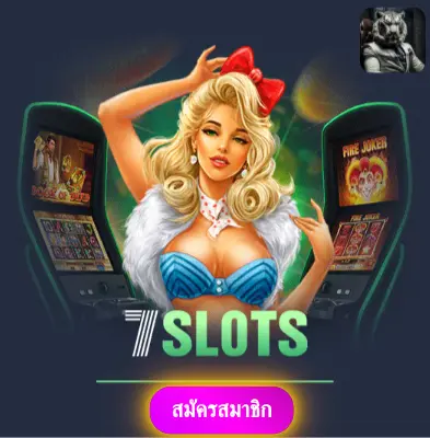 OMG369SLOT - อย่าพลาดโปรโมชั่นพิเศษ แจกเงินเข้ากระเป๋าทุกวัน